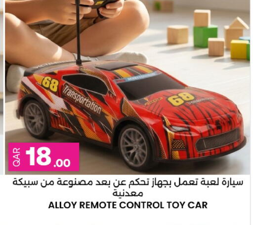 available at أنصار جاليري in قطر - الريان