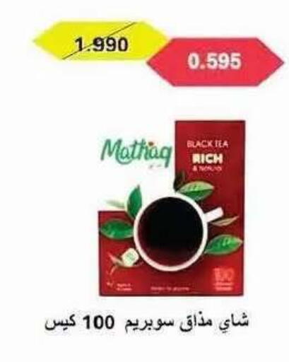 available at Salwa Co-Operative Society  in Kuwait - Kuwait City