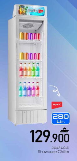 available at مارك & سايف in عُمان - مسقط‎