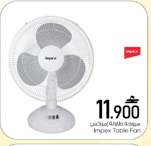 available at مارك & سايف in عُمان - مسقط‎