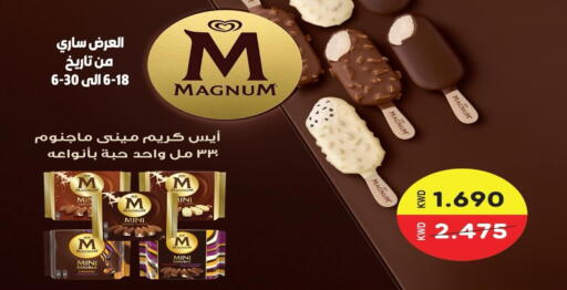 available at Al Fintass Cooperative Society  in Kuwait - Kuwait City