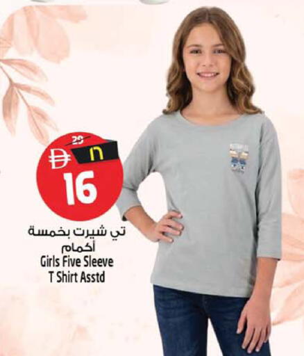 available at SAFARI HYPERMARKET  in UAE - Ras al Khaimah