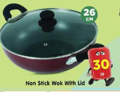 available at Al Madina Hypermarket in UAE - Abu Dhabi