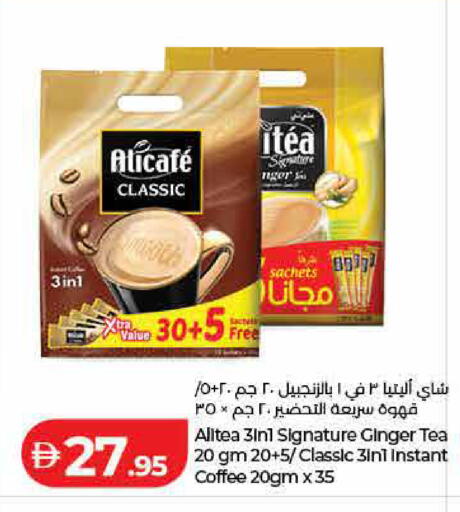 Ginger available at Lulu Hypermarket in UAE - Dubai
