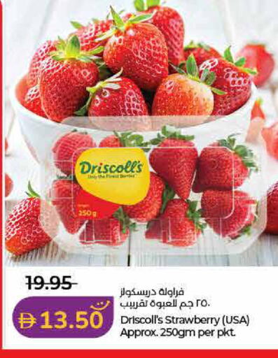 Strawberry available at Lulu Hypermarket in UAE - Ras al Khaimah