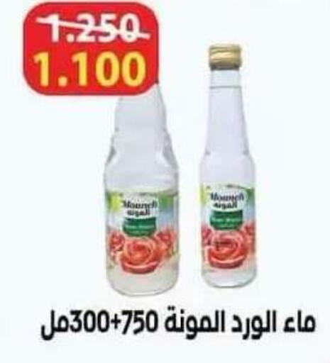 available at Salwa Co-Operative Society  in Kuwait - Ahmadi Governorate