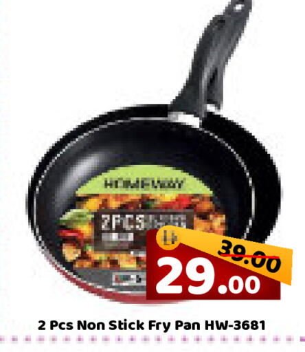 available at ROYAL GULF HYPERMARKET LLC in UAE - Abu Dhabi