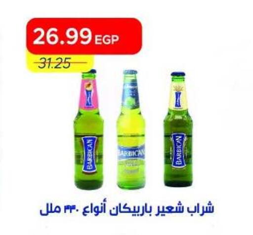 available at Metro Market  in Egypt - Cairo