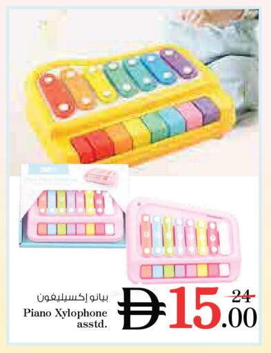available at Nesto Hypermarket in UAE - Dubai