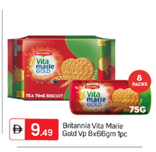 available at TALAL MARKET in UAE - Dubai