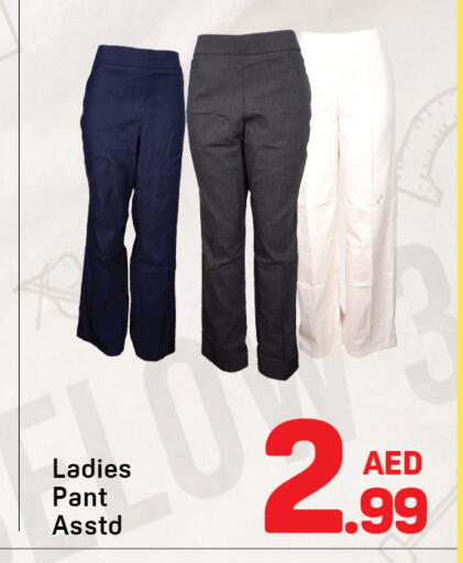 available at دي تو دي in الإمارات العربية المتحدة , الامارات - دبي