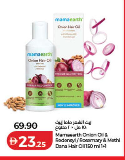 Onion Rosemary available at Lulu Hypermarket in UAE - Ras al Khaimah