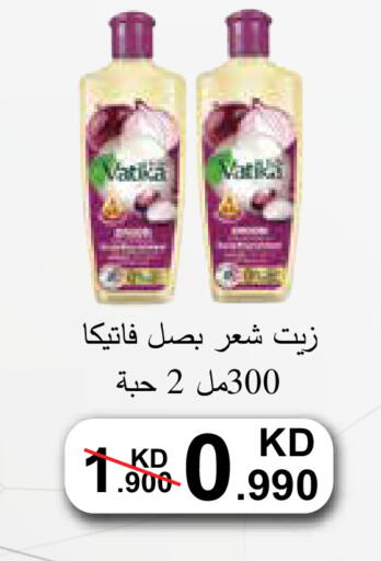 available at جمعية الروضة وحولي التعاونية in الكويت - مدينة الكويت