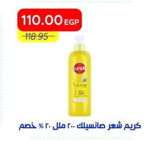 available at Metro Market  in Egypt - Cairo