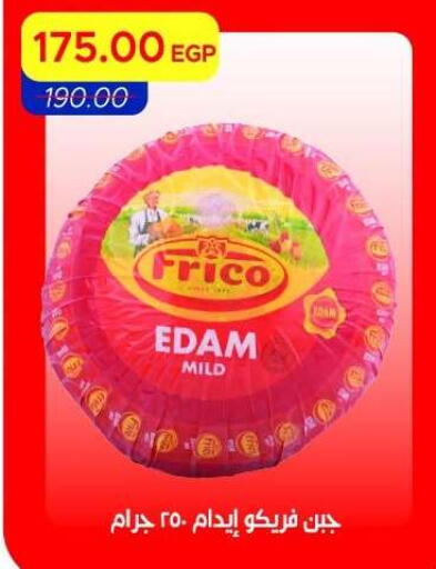 available at Metro Market  in Egypt - Cairo