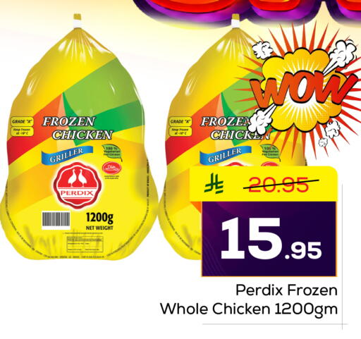 available at Elite 10 Hypermarket in KSA, Saudi Arabia, Saudi - Riyadh