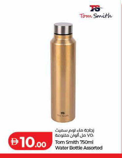 available at Lulu Hypermarket in UAE - Dubai