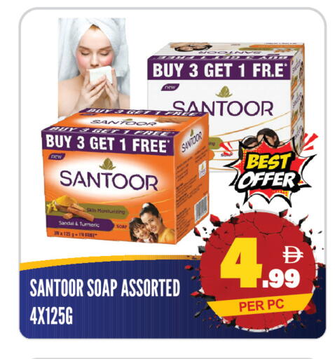 Turmeric available at دريم لاند in الإمارات العربية المتحدة , الامارات - الشارقة / عجمان