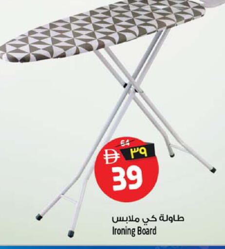 available at سفاري هايبرماركت in الإمارات العربية المتحدة , الامارات - الشارقة / عجمان