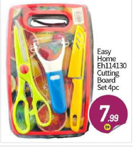 available at BIGmart in UAE - Abu Dhabi
