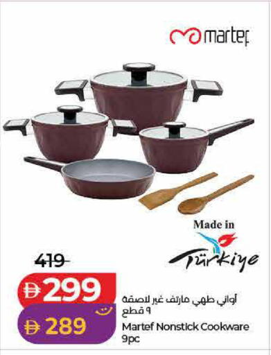 available at Lulu Hypermarket in UAE - Dubai