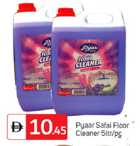 available at TALAL MARKET in UAE - Dubai