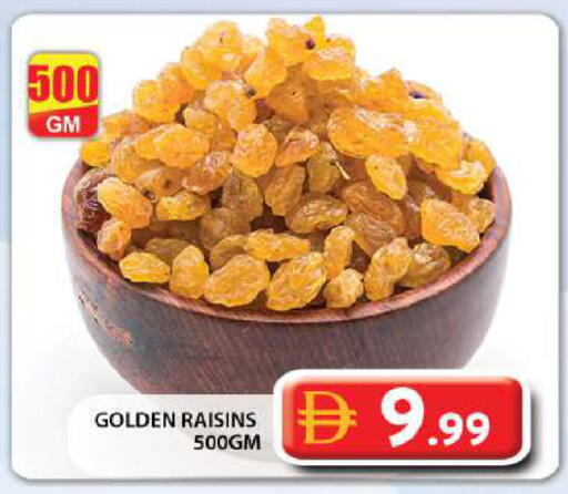 available at جراند هايبر ماركت in الإمارات العربية المتحدة , الامارات - دبي