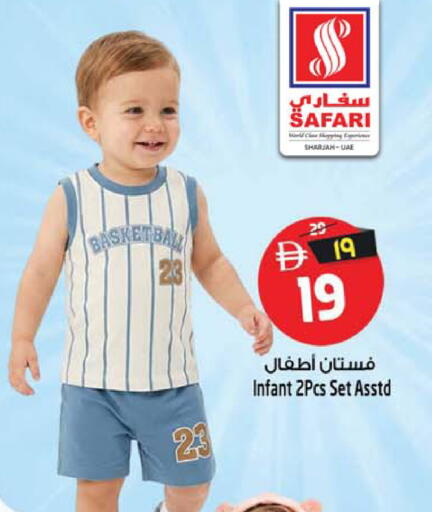 available at Safari Hypermarket  in UAE - Dubai
