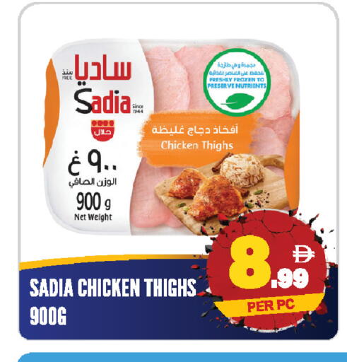 available at دريم لاند in الإمارات العربية المتحدة , الامارات - الشارقة / عجمان