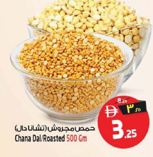 available at سفاري هايبرماركت in الإمارات العربية المتحدة , الامارات - الشارقة / عجمان
