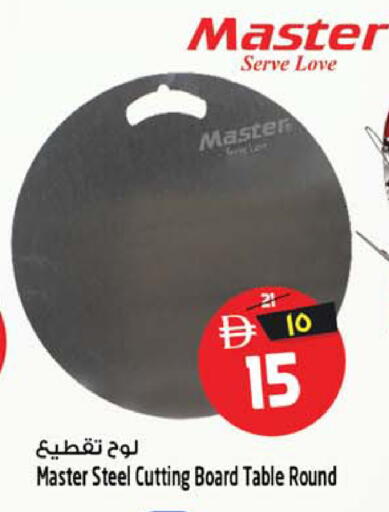 available at سفاري هايبرماركت in الإمارات العربية المتحدة , الامارات - الشارقة / عجمان
