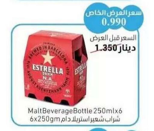 available at Salwa Co-Operative Society  in Kuwait - Ahmadi Governorate