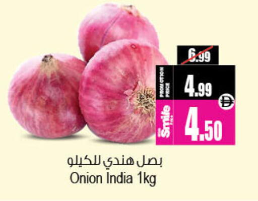 Onion from India available at Ansar Mall in UAE - Sharjah / Ajman
