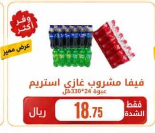available at Antara World in KSA, Saudi Arabia, Saudi - Khamis Mushait