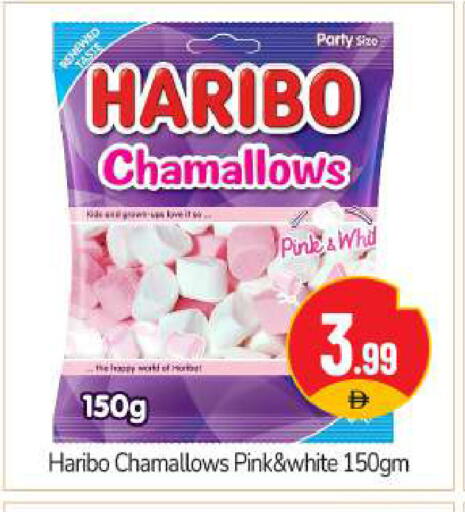 available at BIGmart in UAE - Abu Dhabi