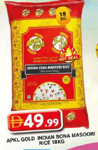 available at Grand Hyper Market in UAE - Dubai