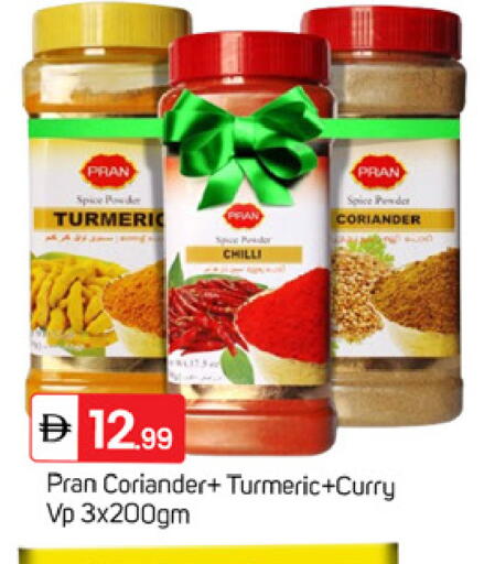 Turmeric Chilli Coriander available at TALAL MARKET in UAE - Dubai