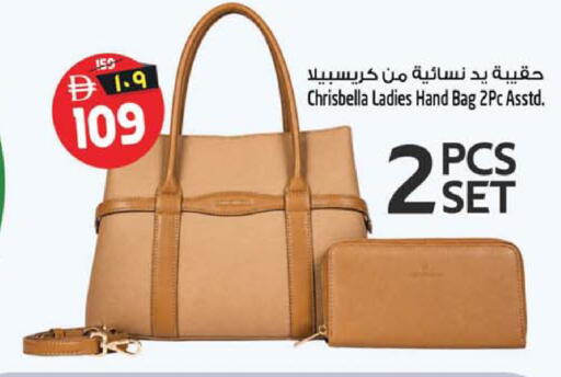 available at Safari Hypermarket  in UAE - Dubai