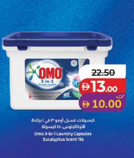 available at Lulu Hypermarket in UAE - Dubai