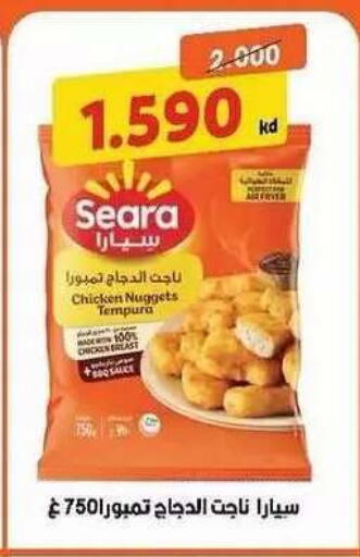 available at Salwa Co-Operative Society  in Kuwait - Ahmadi Governorate