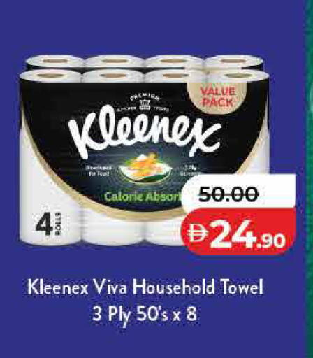 available at Lulu Hypermarket in UAE - Dubai
