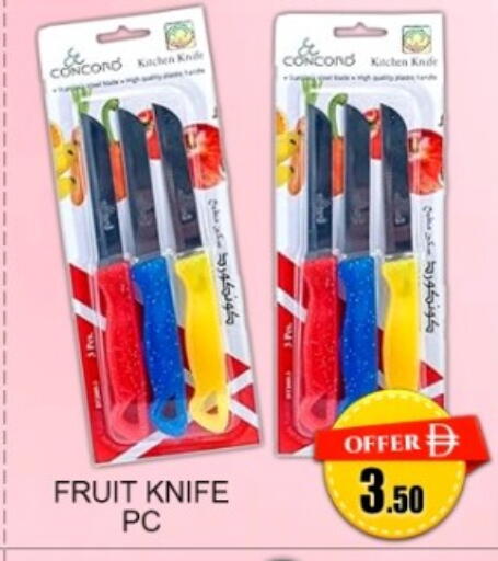 available at جرين جيفت متجر أقسام in الإمارات العربية المتحدة , الامارات - دبي