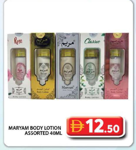 available at جراند هايبر ماركت in الإمارات العربية المتحدة , الامارات - دبي