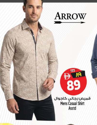 available at Safari Hypermarket in UAE - Sharjah / Ajman
