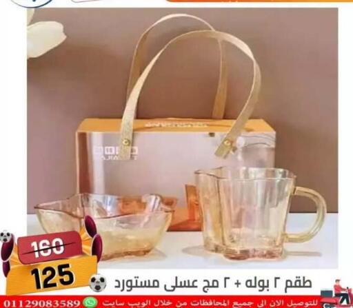 in Egypt - القاهرة