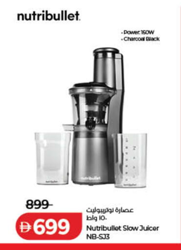 available at لولو هايبرماركت in الإمارات العربية المتحدة , الامارات - الشارقة / عجمان