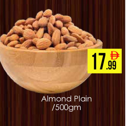 available at AIKO Mall and AIKO Hypermarket in UAE - Dubai