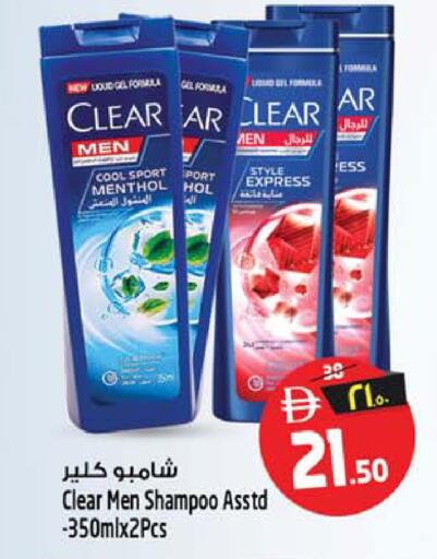 available at سفاري هايبرماركت in الإمارات العربية المتحدة , الامارات - الشارقة / عجمان