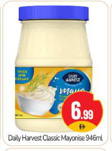 available at BIGmart in UAE - Abu Dhabi