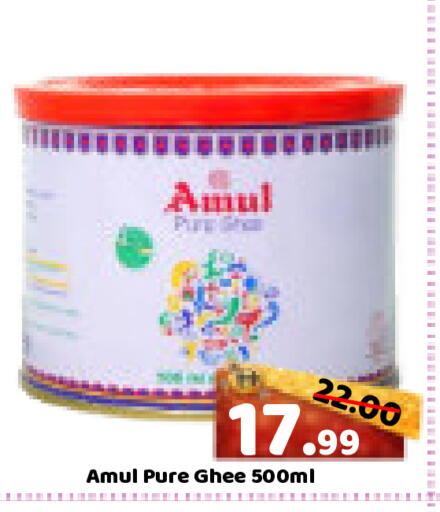 available at ROYAL GULF HYPERMARKET LLC in UAE - Abu Dhabi
